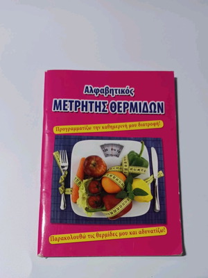 Calorie counter 30 sheets new
