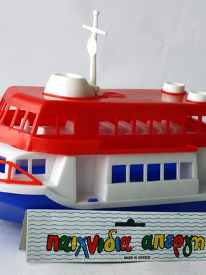 Vintage 80's Hover Craft plastic boat 30cm new apergis