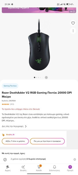 razer deathadder v2 optical switches chroma ergonomic gaming mouse