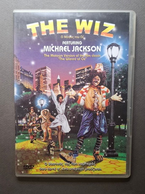 The Wiz DVD σαν καινούργιο, φαντασίας