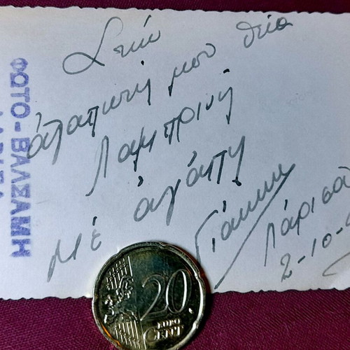 Συλλεκτική φωτογραφία παρέλασης Λάρισα 1948 σαν καινούργιο