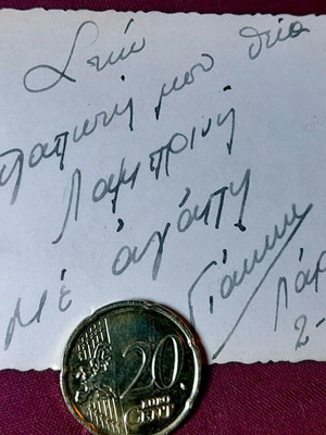 Συλλεκτική φωτογραφία παρέλασης Λάρισα 1948 σαν καινούργιο