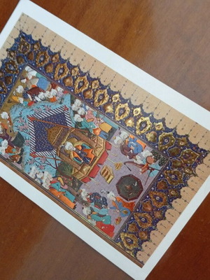 Ottoman Miniature Postcard like new, 16th century