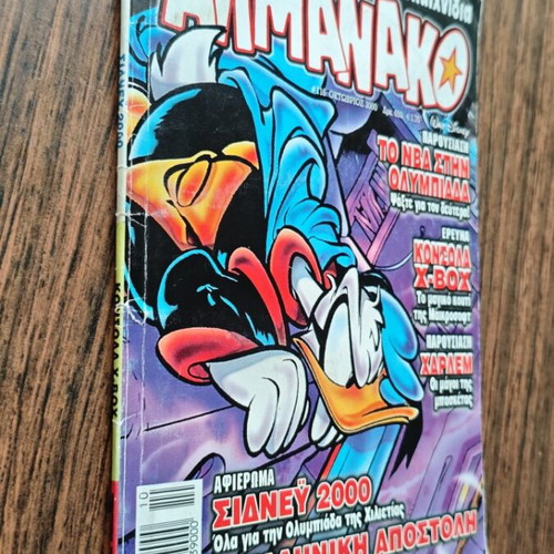 Almanako 116 comic book used, Greek edition