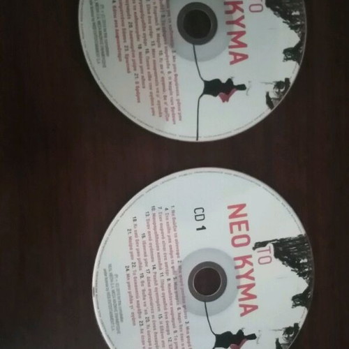 To Neo Kyma pack of 2 CDs new