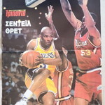 Sedale Threatt Three-Point Poster used
