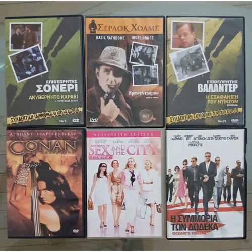 DVD bundle