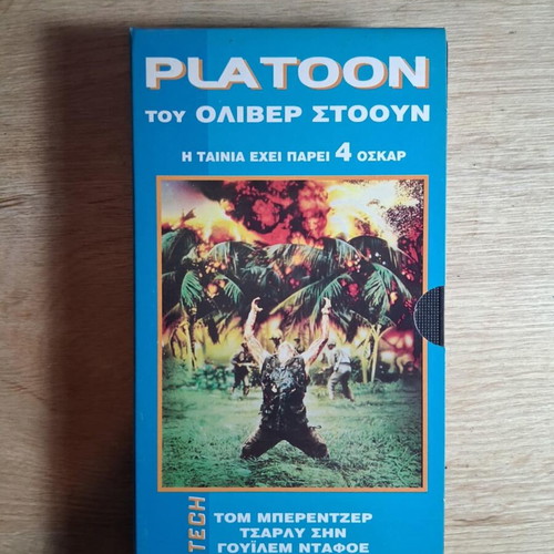 Platoon VHS used with subtitles