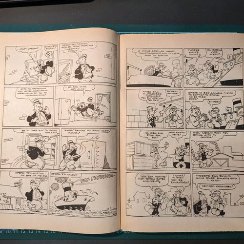 Megalos Popeye comic set used, 3 issues #193 #195 #196