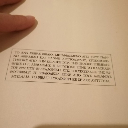 Ioulianos - On Hatred of Beards or "Misopogon" - Against Christians - Letters like new