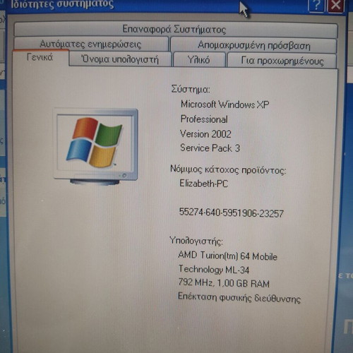 Acer Aspire 5024 laptop used with power adapter and Windows XP
