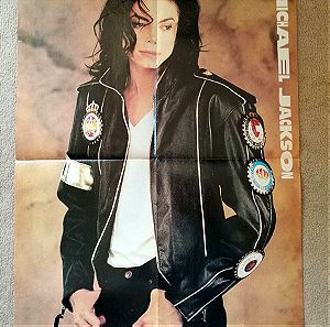 Αφίσα Michael Jackson - Luke Perry - David Hasselhoff