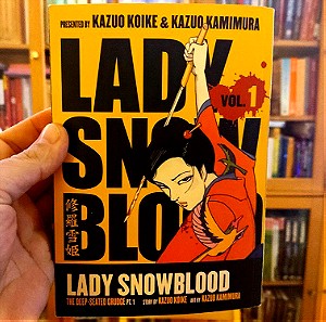 Lady Snowblood. Volume 1: The deep-seated grudge - Part 1