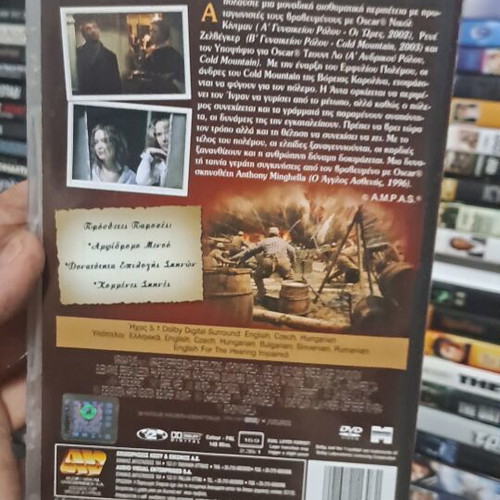 Cold Mountain DVD like new, original collectible