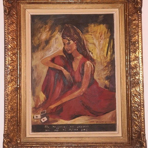 Canvas painting used, "Throw the cards gypsy and tell our fate"