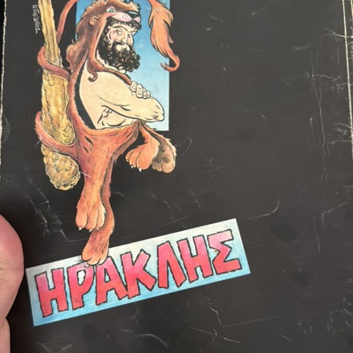 Greek Comics Greek Mythology Theseus