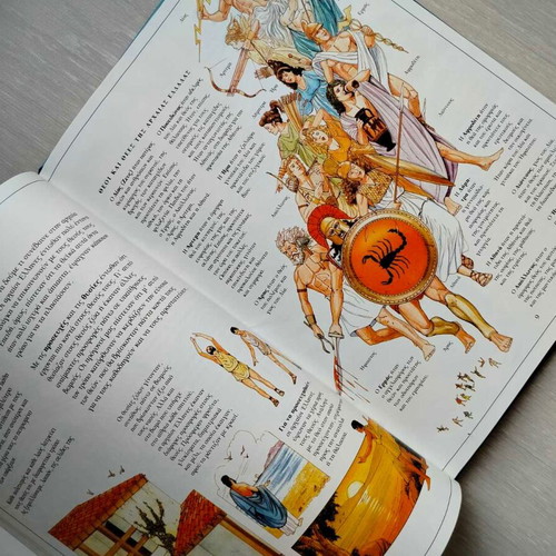 Ancient Greek Temple book like new, history