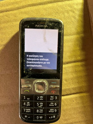 Nokia C5 μη λειτουργικό κινητό χωρίς μπαταρία μεταχειρισμένο