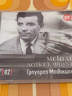 Grigoris Bithikotsis Megales Laikes Fones CD like new