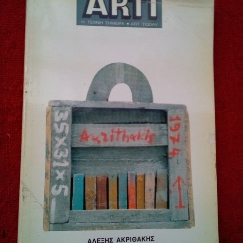 Arti art magazines used, 2 issues 1990-1991