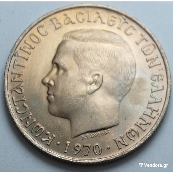 konstantinos - 5 drachmes 1970, UNC