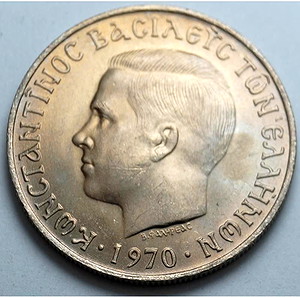 Κωνσταντίνος - 5 Δραχμές 1970, UNC