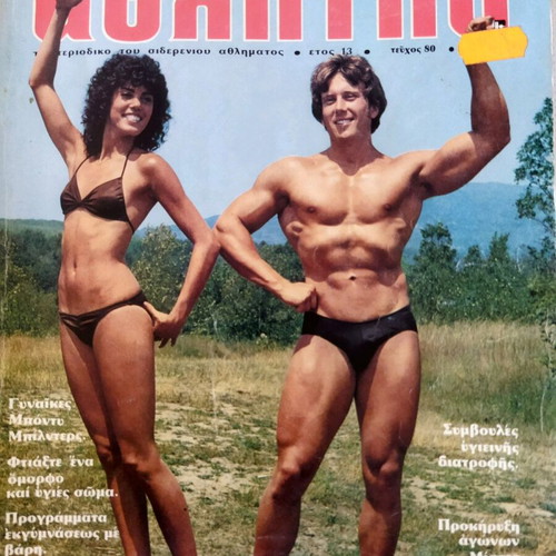 Bodybuilding magazines used, pack of 10 vintage collectible issues