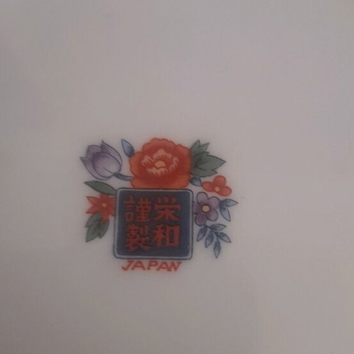 Japanese floral plate like new with vase and flower designs