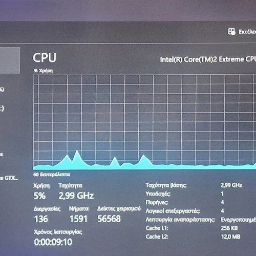 Intel Core 2 Extreme QX9650 set with ASRock G41MH/USB3 and 8GB DDR3