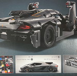 Lego Super Car new, never opened