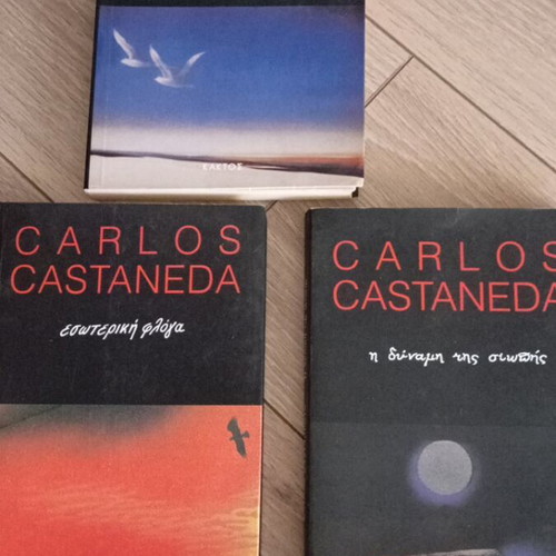Carlos Castaneda books like new, Greek language