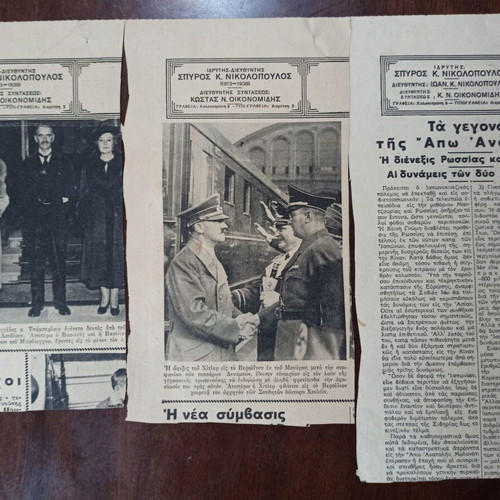 Prewar Ethnos newspaper scraps 1938 like new, beauty and health topics