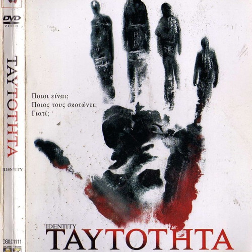 Identity DVD used thriller with subtitles