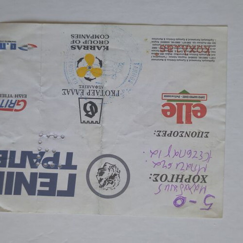 AEK - SCT Olimpija 1996 UEFA Winners Cup football ticket