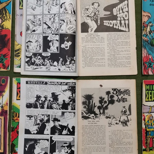Mikros Serifis used comics, pack of 10 issues 1968-1970
