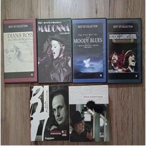 Music CDs used, pack with Greek and foreign music