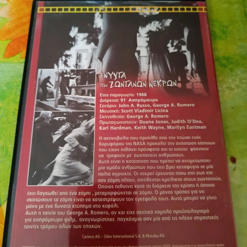 Dvd Night of the Living Dead like new, fantasy horror with subtitles