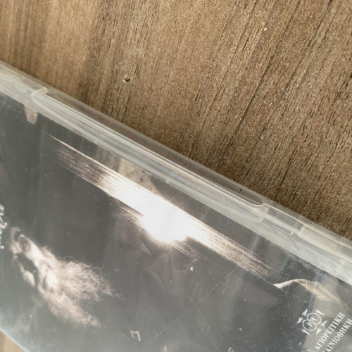 Άθως - Χίλια χρόνια σαν μια μέρα DVD καινούργιο ντοκιμαντέρ βιογραφικό ιστορικό