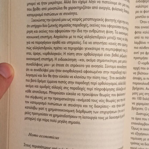 The Triumph of Greed by Joseph E. Stiglitz used, economics book