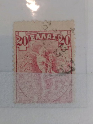 Collectible stamps used 1901-1950 from Greece