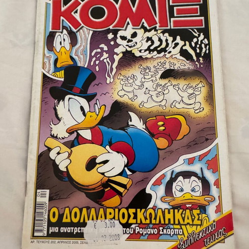 Disney Komix #202 comic book