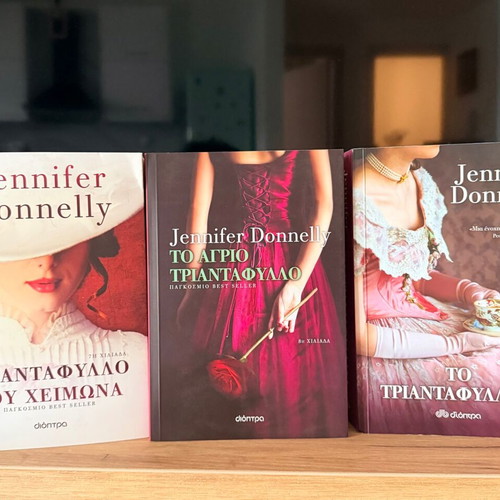Jennifer Connelly trilogy like new, set of 3 books