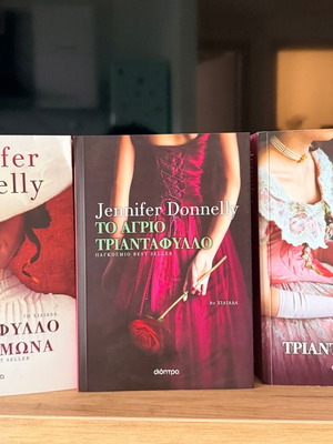 Jennifer Connelly trilogy like new, set of 3 books