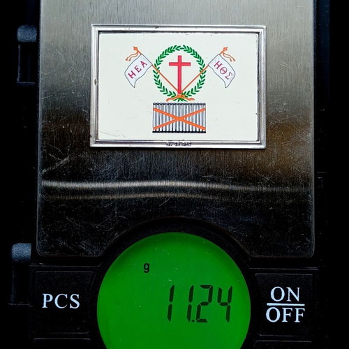 Silver bar 0.925 with Filiki Eteria 1821 flag like new