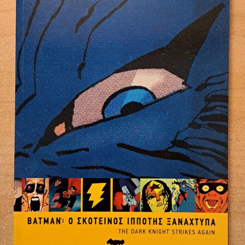 Batman: The Dark Knight Strikes Again comic book like new