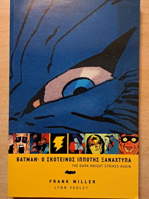 Batman: The Dark Knight Strikes Again comic book like new