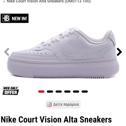 Nike Court Vision Alta DM0113-100 sneakers size 39 like new, white