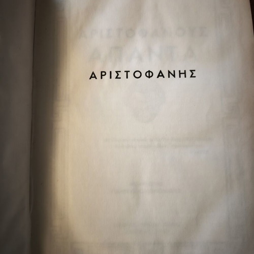 Aristophanes Complete Works collector's edition, used