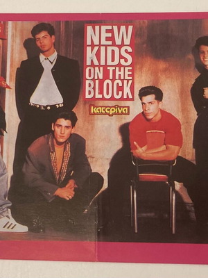 NKOTB - Patrick Swayze Poster from magazine Katina In good condition Price 4 Euros
