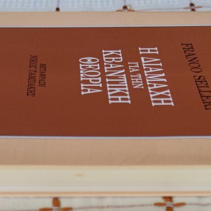 The Dispute on Quantum Theory used academic book
